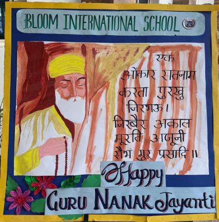 Guru Nanak Jayanti -2025