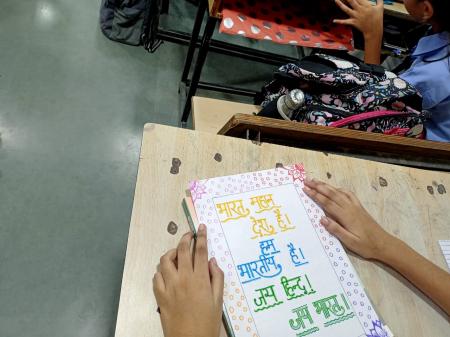 Handwriting Activity -Hindi